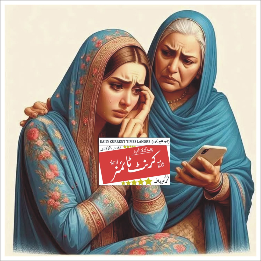 بیوی کی قدر